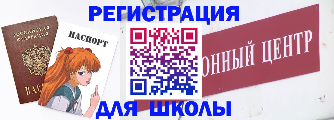 регистрация для дет. сада в Шумерле