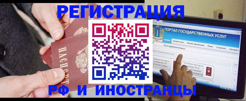прописка поиск в Шумерле